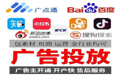 抖音信息流广告投放：从理论到实践的全面解析